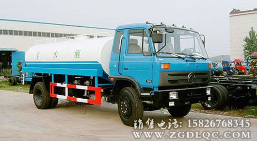 東風(fēng)153灑水車 東風(fēng)153灑水車