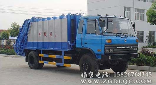 東風153壓縮式垃圾車 東風153壓縮式垃圾車