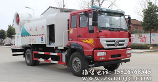 多功能抑塵車(7.3方) 多功能抑塵車(7.3方)