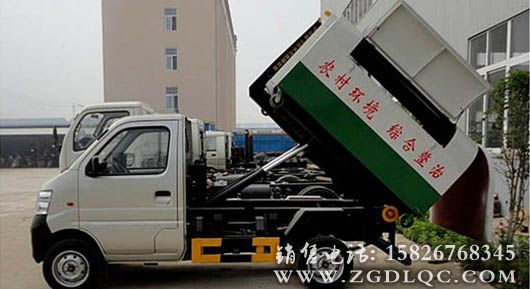 長安國五勾臂式垃圾車 長安國五勾臂式垃圾車