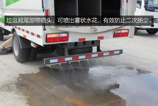 專吸細(xì)小顆粒灰塵,東風(fēng)多利卡D6吸塵車評(píng)測(cè) 專吸細(xì)小顆粒灰塵,東風(fēng)多利卡D6吸塵車評(píng)測(cè)